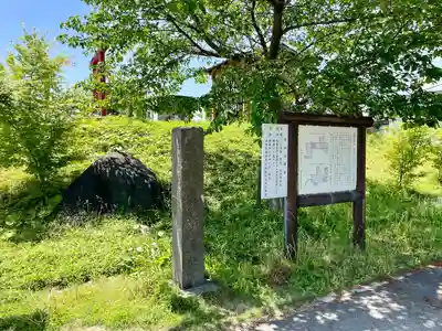 本城稲荷神社(栃木県)