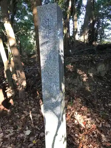 日枝神社のその他建物