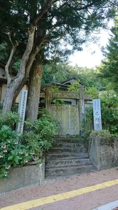 巴陵院(和歌山県)