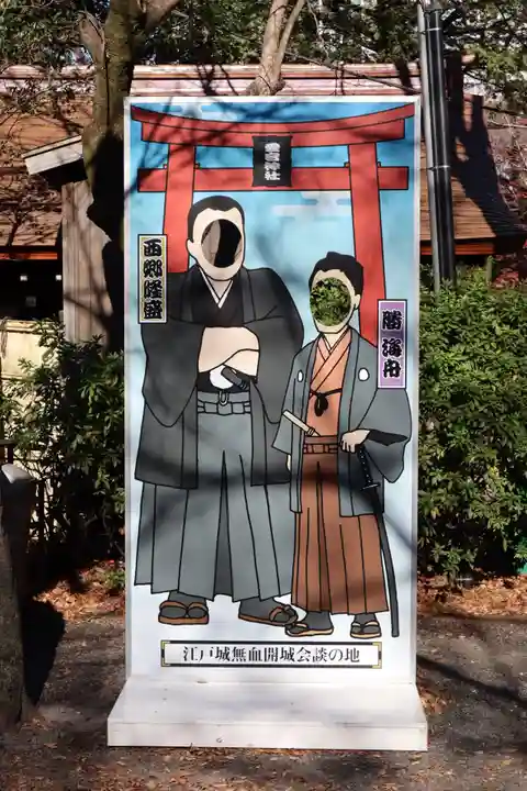 愛宕神社のその他建物