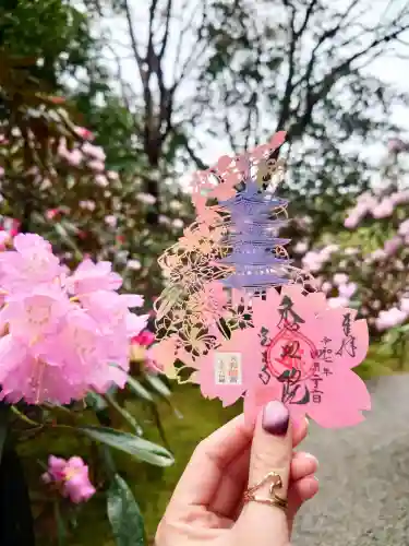室生寺の御朱印