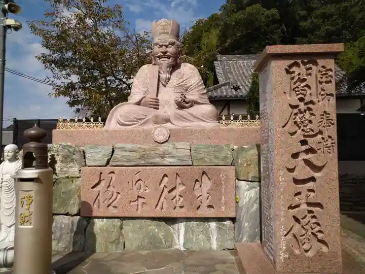 金剛宝寺(紀三井寺)(和歌山県)
