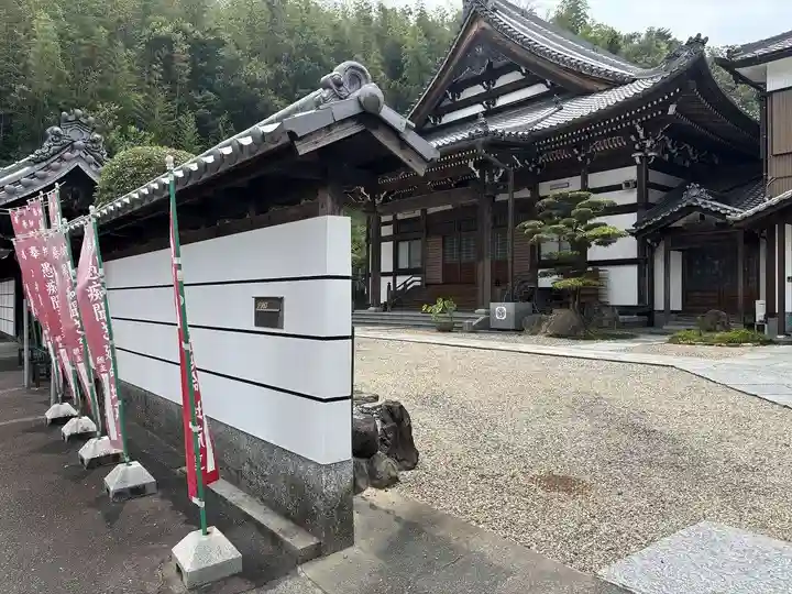 日陽山 東昌寺(愛知県)