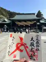 宮地嶽神社の{uncategorized: "未分類", other: "その他", undefined: "問題あり", building: "その他建物", grave: "お墓", sacred_gate: "鳥居", guardian: "狛犬", statue: "像", buddha: "仏像", history: "歴史", nature: "自然", garden: "庭園", animal: "動物", pagoda: "塔", temizu: "手水舎", mountain_gate: "山門・神門", sanctuary: "本殿・本堂", subordinate: "末社・摂社", art: "芸術", scenery: "景色", jizo: "地蔵", ema: "絵馬", goshuin: "御朱印", omikuji: "おみくじ", items: "授与品その他", amulet: "お守り", goshuincho: "御朱印帳", eats: "食事", festival: "お祭り", votive_dance: "神楽", shichigosan: "七五三参", wedding: "結婚式", experience: "体験その他", initially: "初詣", around: "周辺", anti_infection: "感染症対策"}