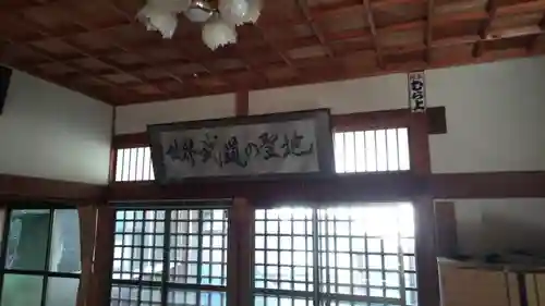 雲巌禅寺の本殿