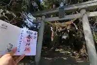 春日神社の鳥居