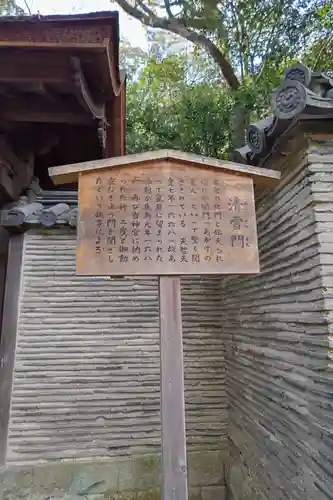 熱田神宮の歴史