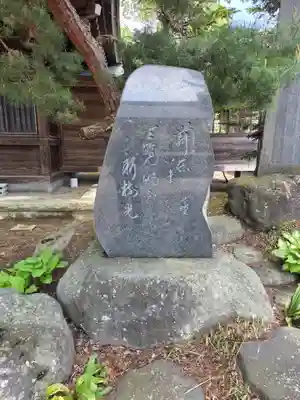 谷地八幡宮(山形県)