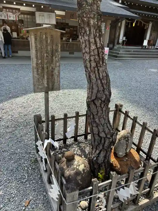小國神社の{uncategorized: "未分類", other: "その他", undefined: "問題あり", building: "その他建物", grave: "お墓", sacred_gate: "鳥居", guardian: "狛犬", statue: "像", buddha: "仏像", history: "歴史", nature: "自然", garden: "庭園", animal: "動物", pagoda: "塔", temizu: "手水舎", mountain_gate: "山門・神門", sanctuary: "本殿・本堂", subordinate: "末社・摂社", art: "芸術", scenery: "景色", jizo: "地蔵", ema: "絵馬", goshuin: "御朱印", omikuji: "おみくじ", items: "授与品その他", amulet: "お守り", goshuincho: "御朱印帳", eats: "食事", festival: "お祭り", votive_dance: "神楽", shichigosan: "七五三参", wedding: "結婚式", experience: "体験その他", initially: "初詣", around: "周辺", anti_infection: "感染症対策"}