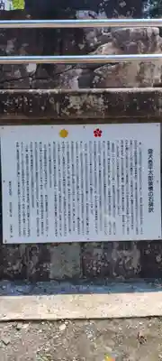 矢奈比賣神社（見付天神）(静岡県)