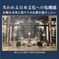 伊勢の国 四天王寺(三重県)