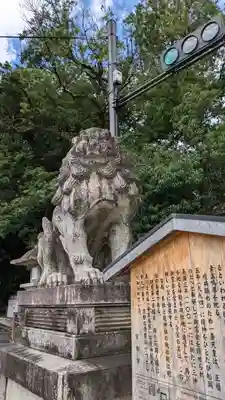 今宮神社(京都府)