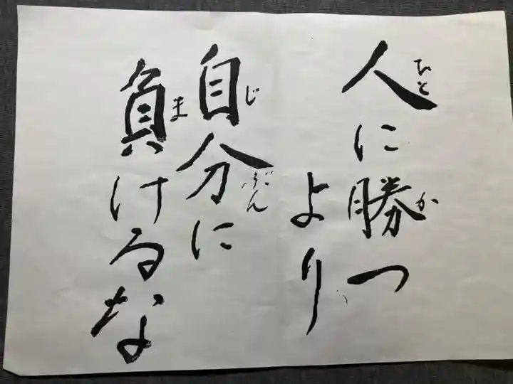 龍台寺(神奈川県)