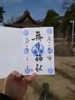 舞子六神社/まいこむの宮(兵庫県)