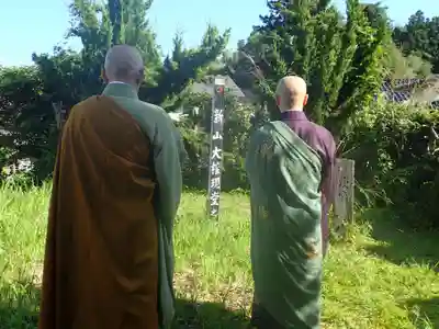 白狐山光星寺の体験その他