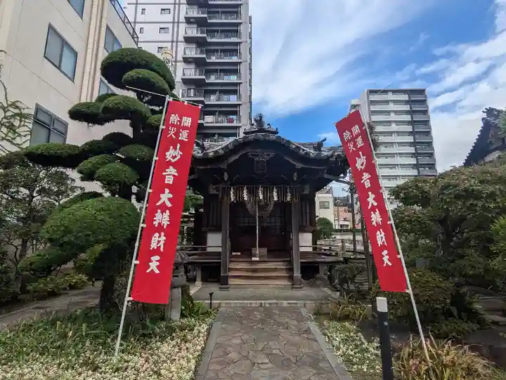 妙音寺(東京都)