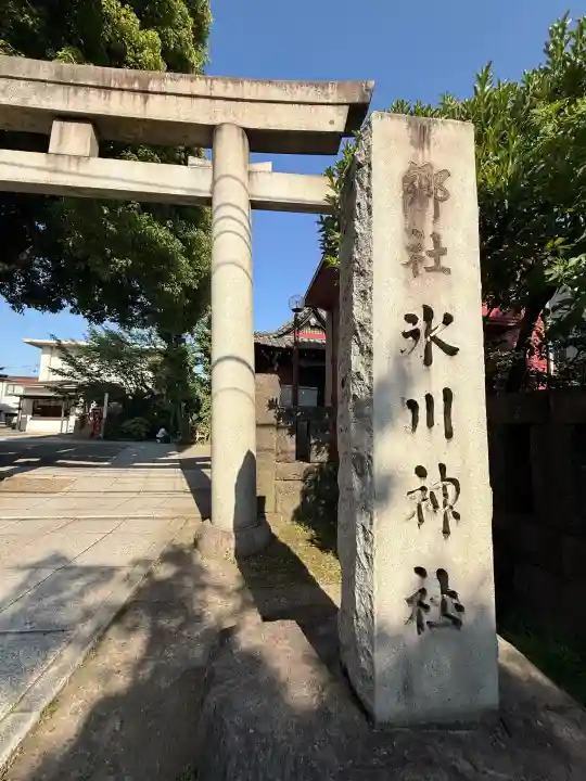 麻布氷川神社の{uncategorized: "未分類", other: "その他", undefined: "問題あり", building: "その他建物", grave: "お墓", sacred_gate: "鳥居", guardian: "狛犬", statue: "像", buddha: "仏像", history: "歴史", nature: "自然", garden: "庭園", animal: "動物", pagoda: "塔", temizu: "手水舎", mountain_gate: "山門・神門", sanctuary: "本殿・本堂", subordinate: "末社・摂社", art: "芸術", scenery: "景色", jizo: "地蔵", ema: "絵馬", goshuin: "御朱印", omikuji: "おみくじ", items: "授与品その他", amulet: "お守り", goshuincho: "御朱印帳", eats: "食事", festival: "お祭り", votive_dance: "神楽", shichigosan: "七五三参", wedding: "結婚式", experience: "体験その他", initially: "初詣", around: "周辺", anti_infection: "感染症対策"}
