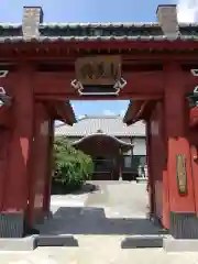 成就院(栃木県)