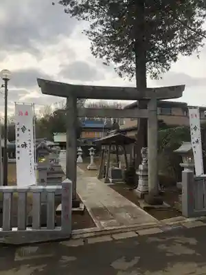 子安神社の鳥居