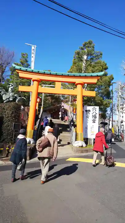 穴八幡宮の鳥居