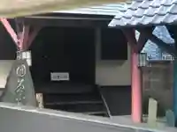 永久寺の本殿・本堂