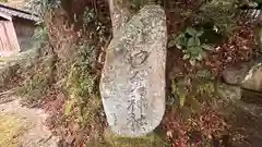 高龗神(奈良県)