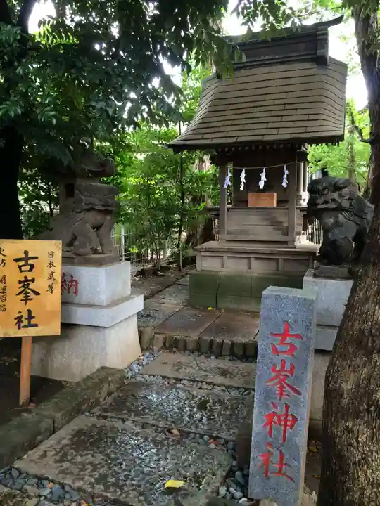 鳩ヶ谷氷川神社(埼玉県)