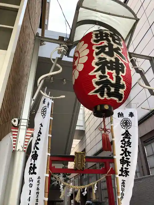 金蛇水神社(仙台一番町分霊社)のその他建物