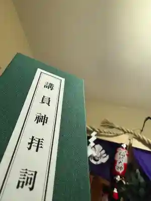 伏見稲荷大社(京都府)