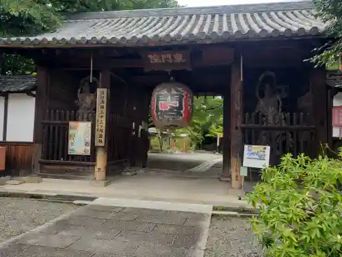 東門院の山門・神門