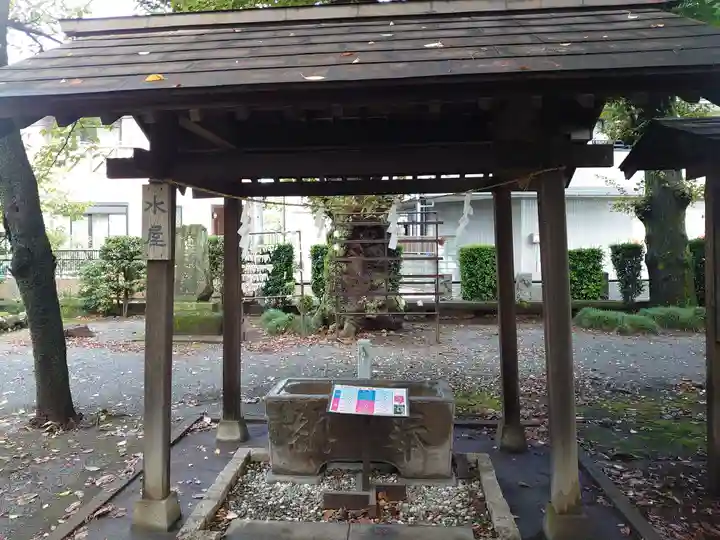 入間野神社の手水舎