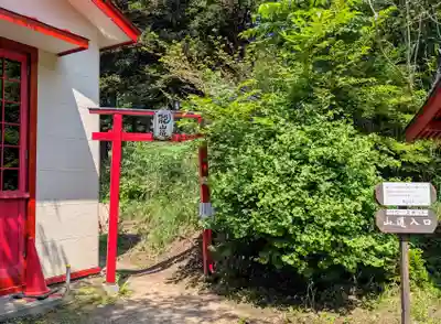 虻田神社の末社・摂社