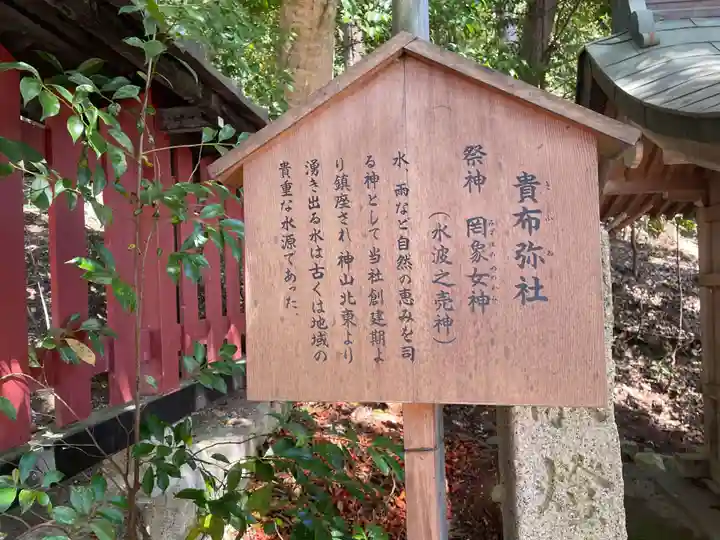 平岡八幡宮(京都府)