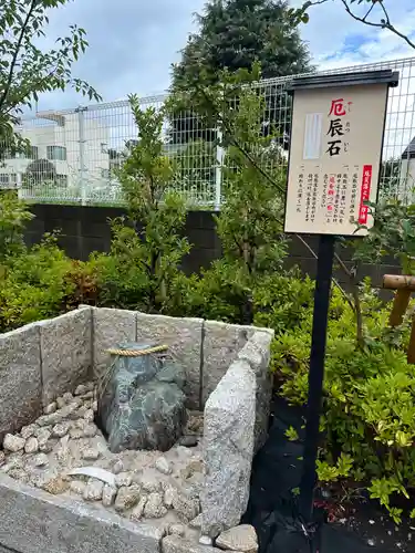 駒込妙義神社の体験その他