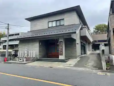 真弘寺(埼玉県)