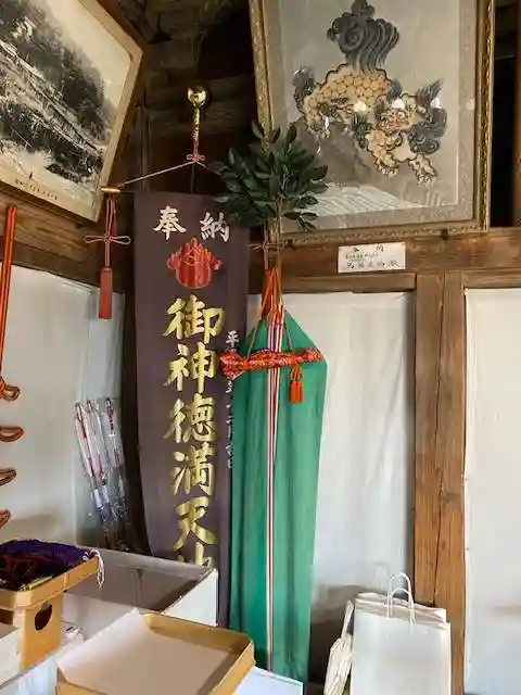 高屋敷稲荷神社(福島県)