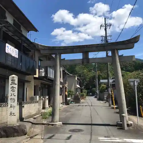 三宅八幡宮の鳥居