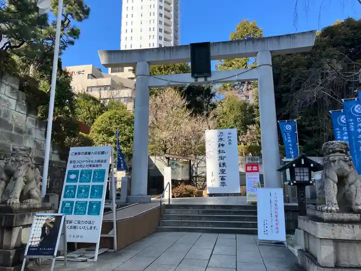 乃木神社(東京都)