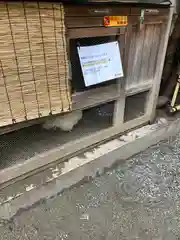 櫻木神社(東京都)