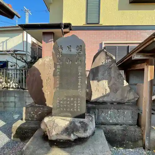 春日神社(千葉県)