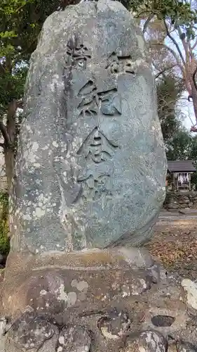 三島神社(愛媛県)