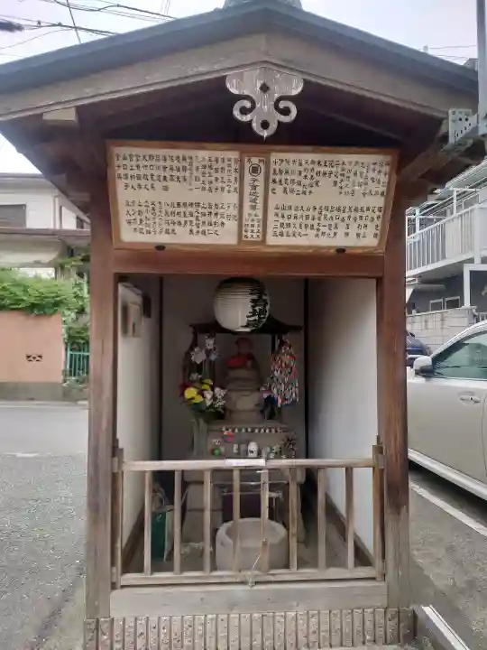 子育地蔵の{uncategorized: "未分類", other: "その他", undefined: "問題あり", building: "その他建物", grave: "お墓", sacred_gate: "鳥居", guardian: "狛犬", statue: "像", buddha: "仏像", history: "歴史", nature: "自然", garden: "庭園", animal: "動物", pagoda: "塔", temizu: "手水舎", mountain_gate: "山門・神門", sanctuary: "本殿・本堂", subordinate: "末社・摂社", art: "芸術", scenery: "景色", jizo: "地蔵", ema: "絵馬", goshuin: "御朱印", omikuji: "おみくじ", items: "授与品その他", amulet: "お守り", goshuincho: "御朱印帳", eats: "食事", festival: "お祭り", votive_dance: "神楽", shichigosan: "七五三参", wedding: "結婚式", experience: "体験その他", initially: "初詣", around: "周辺", anti_infection: "感染症対策"}