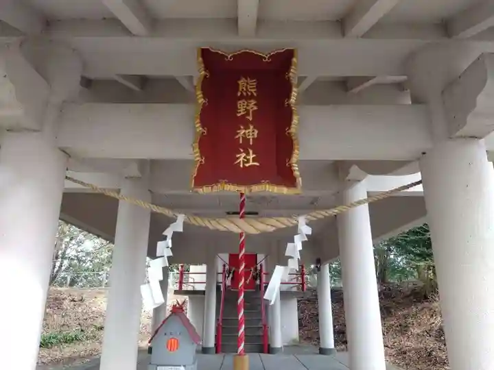 熊野神社(鹿児島県)