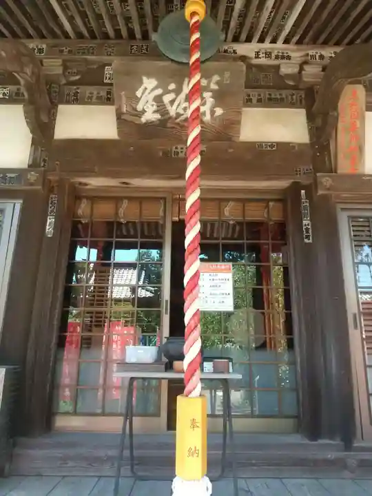 薬王院円如寺(千葉県)