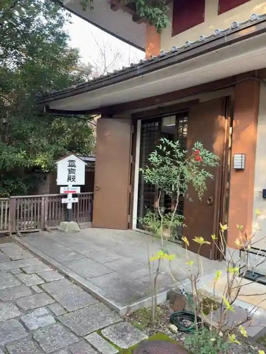 大報恩寺(千本釈迦堂)(京都府)