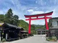 榛名神社(群馬県)