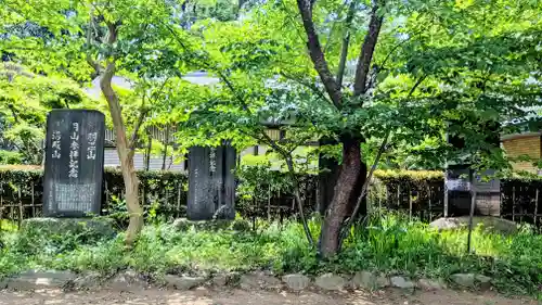 飯綱神社のその他建物