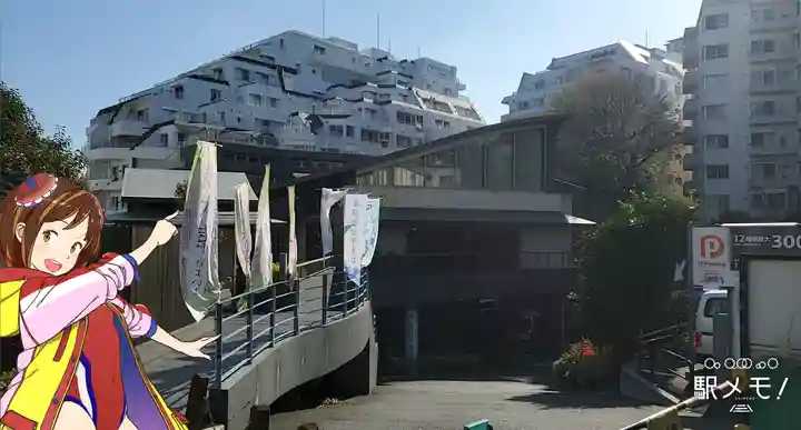 道往寺のその他建物