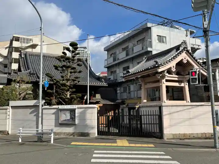 專稱寺の本殿・本堂