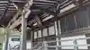 遍照寺の本殿・本堂